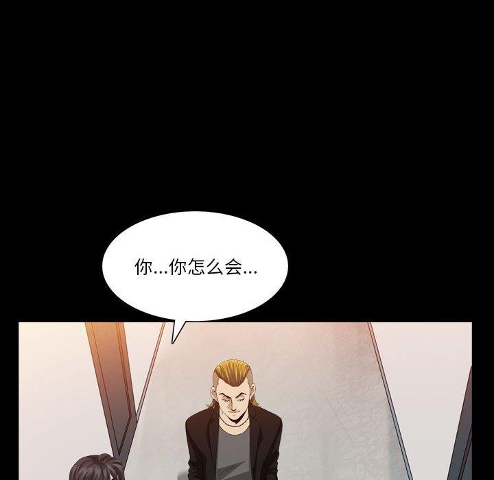 [Manhwa] A fallen life Plot, big breasts, mature woman wife#[117P]-9