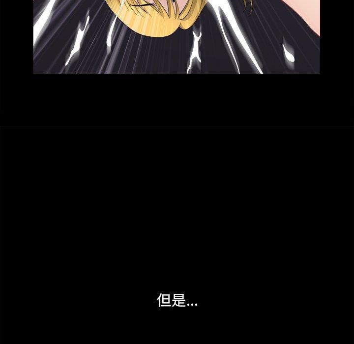 [Manhwa] A fallen life Plot, big breasts, mature woman wife#[117P]-99
