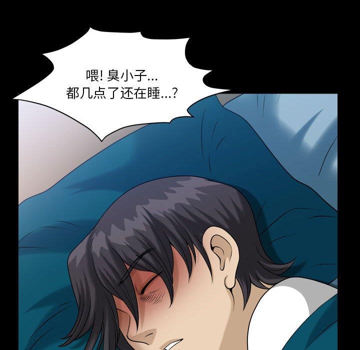 [韩国漫画] 堕落的人生 剧情,巨乳大奶,熟女人妻#[127P]-121