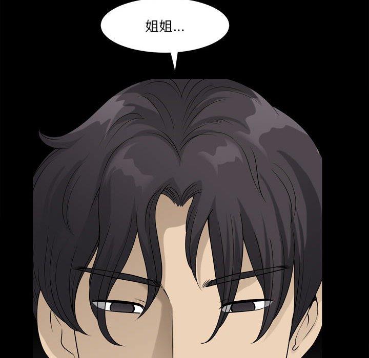 [韩国漫画] 堕落的人生 剧情,巨乳大奶,熟女人妻#[127P]-38
