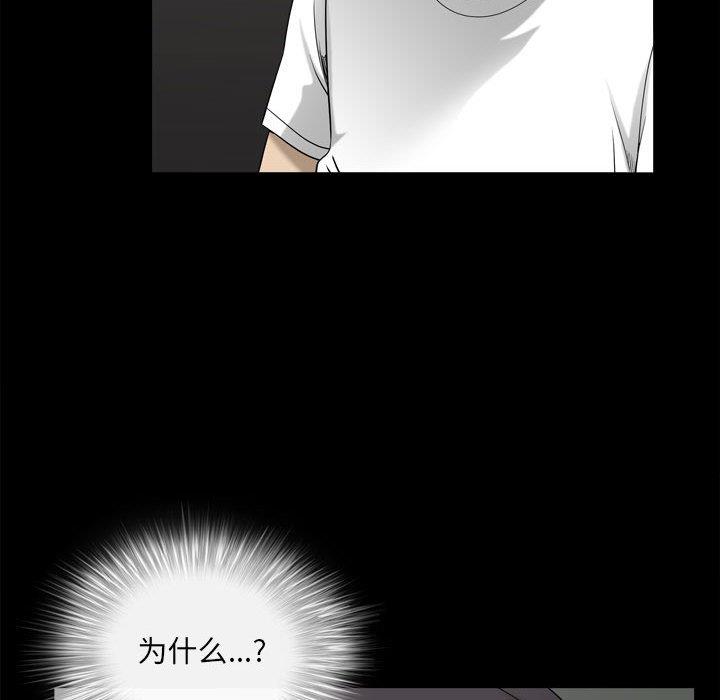 [韩国漫画] 堕落的人生 剧情,巨乳大奶,熟女人妻#[127P]-58