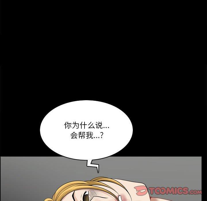 [韩国漫画] 堕落的人生 剧情,巨乳大奶,熟女人妻#[127P]-60