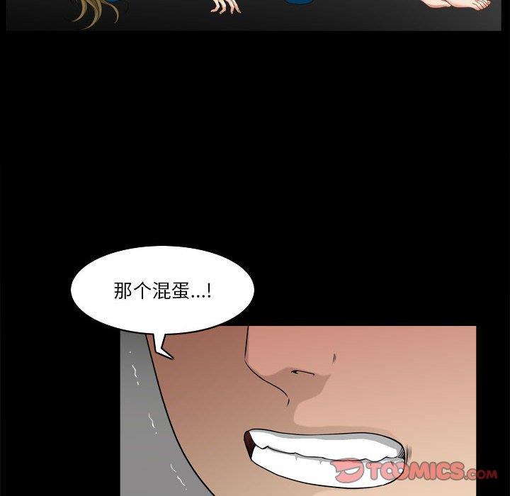 [韩国漫画] 堕落的人生 剧情,巨乳大奶,熟女人妻#[127P]-63