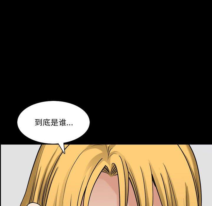 [韩国漫画] 堕落的人生 剧情,巨乳大奶,熟女人妻#[127P]-77