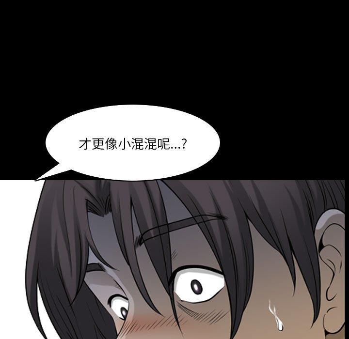 [韩国漫画] 堕落的人生 剧情,巨乳大奶,熟女人妻#[127P]-79