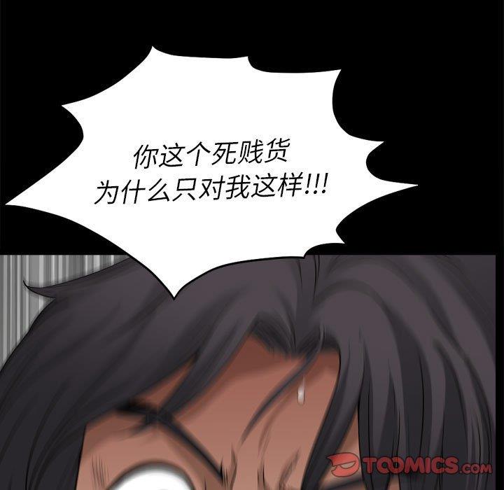 [韩国漫画] 堕落的人生 剧情,巨乳大奶,熟女人妻#[127P]-81