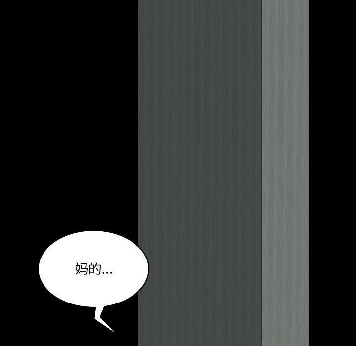 [韩国漫画] 堕落的人生 剧情,巨乳大奶,熟女人妻#[127P]-86