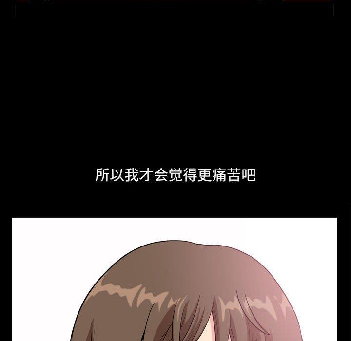 [韩国漫画] 堕落的人生 剧情,巨乳大奶,熟女人妻#[127P]-95