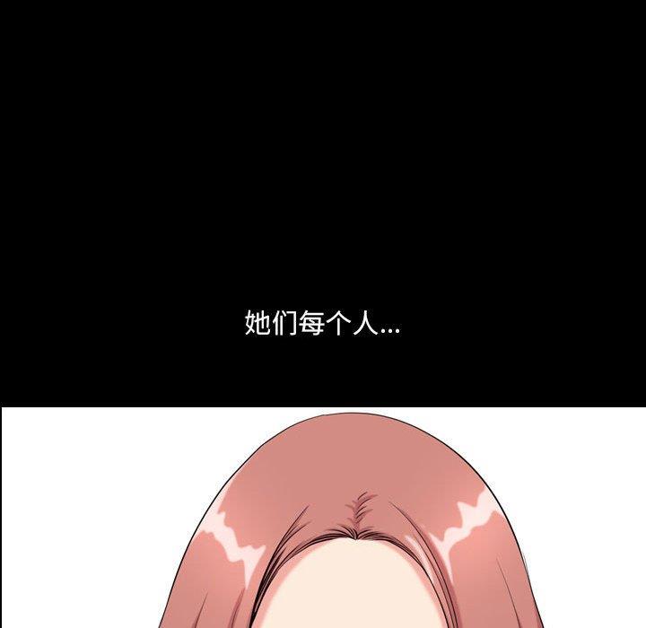 [韩国漫画] 堕落的人生 剧情,巨乳大奶,熟女人妻#[127P]-97
