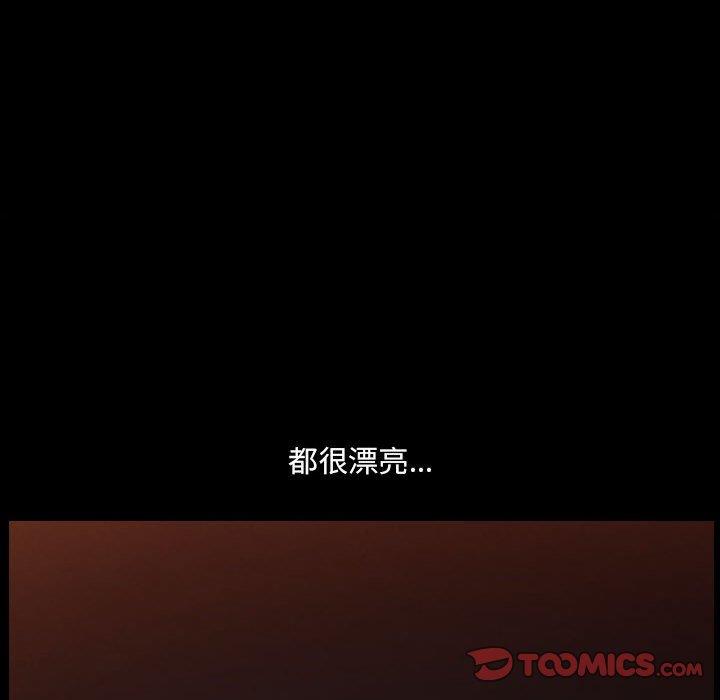 [韩国漫画] 堕落的人生 剧情,巨乳大奶,熟女人妻#[127P]-99