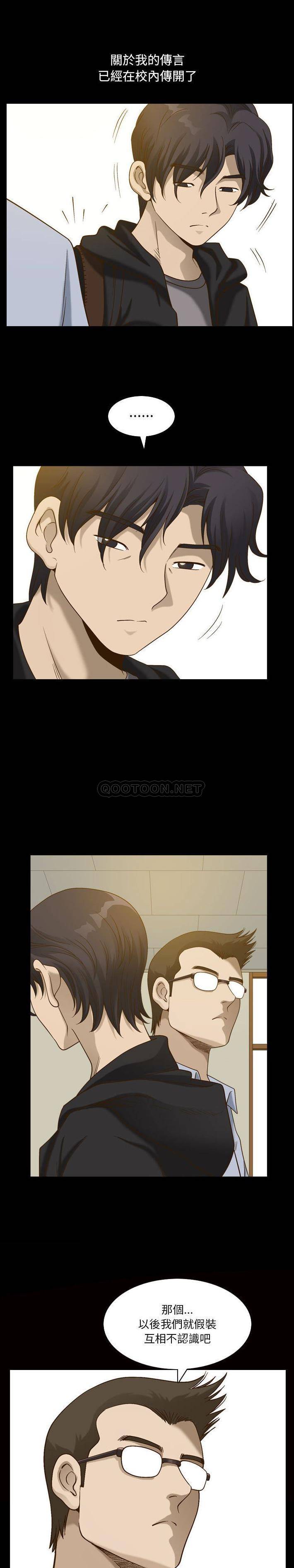 [韩国漫画] 堕落的人生 剧情,巨乳大奶,熟女人妻#[21P]-11
