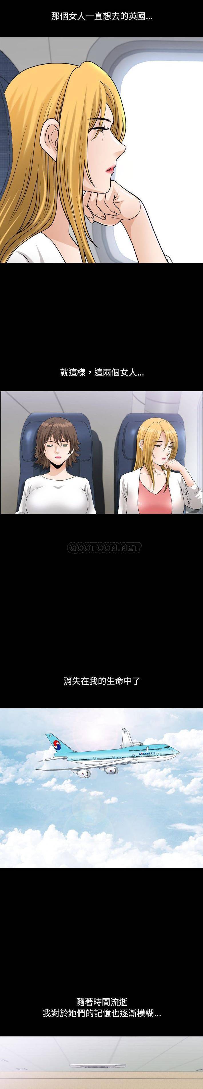 [韩国漫画] 堕落的人生 剧情,巨乳大奶,熟女人妻#[21P]-16