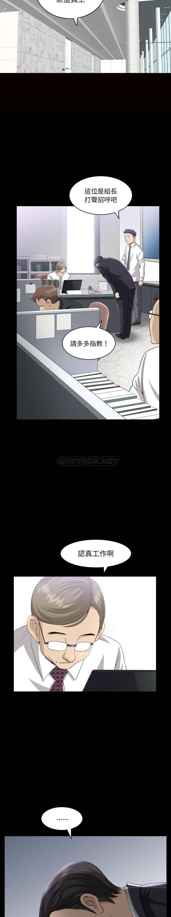 [韩国漫画] 堕落的人生 剧情,巨乳大奶,熟女人妻#[21P]-19