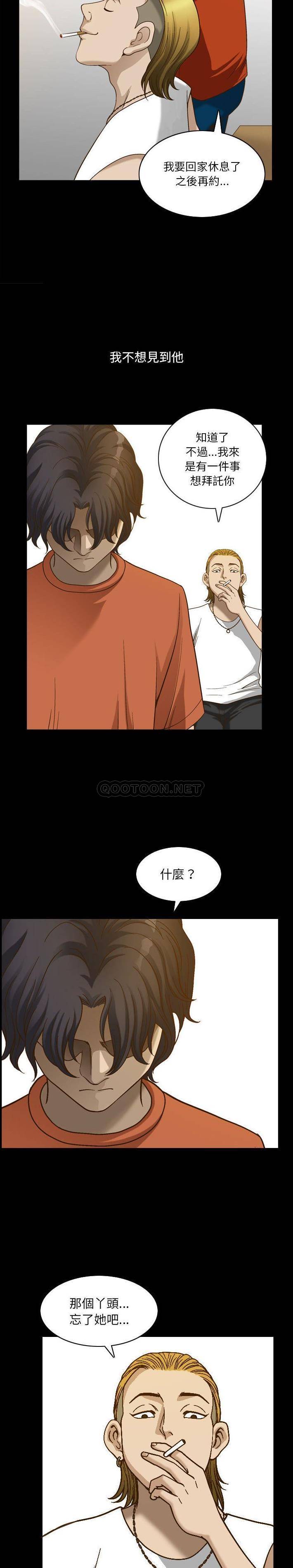 [韩国漫画] 堕落的人生 剧情,巨乳大奶,熟女人妻#[21P]-3