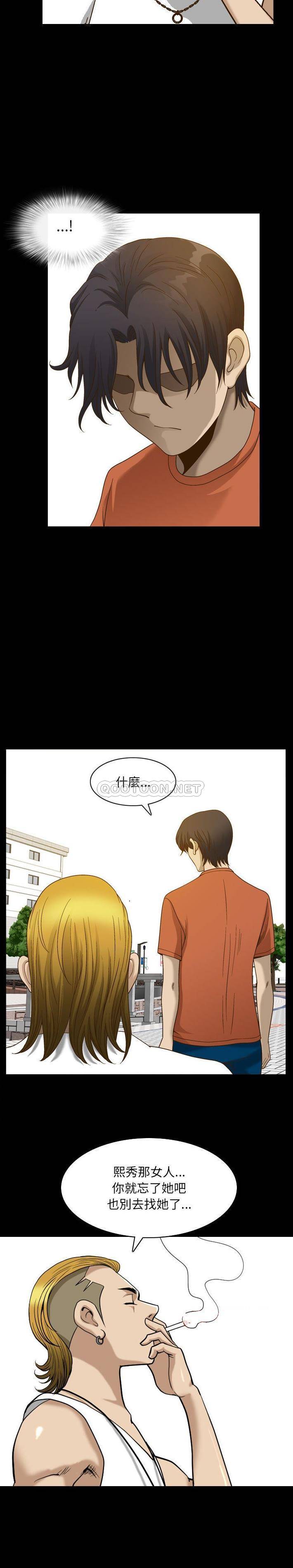 [韩国漫画] 堕落的人生 剧情,巨乳大奶,熟女人妻#[21P]-4