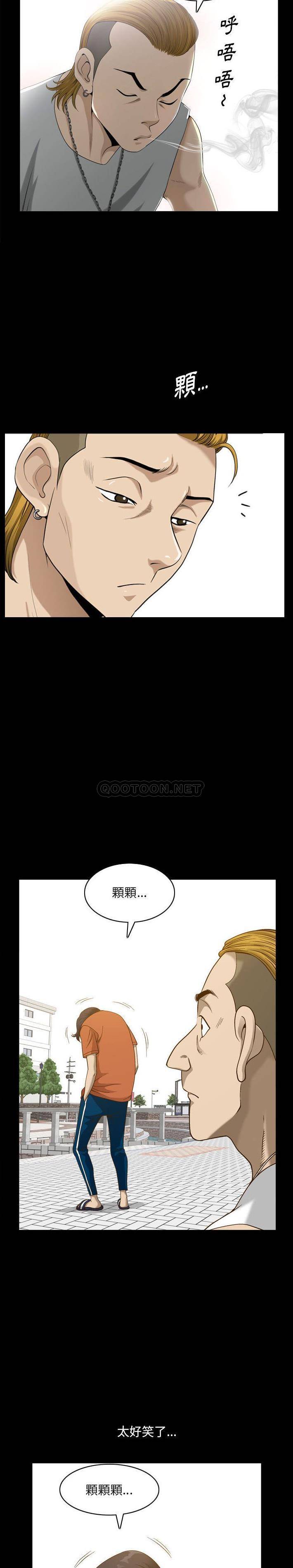 [韩国漫画] 堕落的人生 剧情,巨乳大奶,熟女人妻#[21P]-7