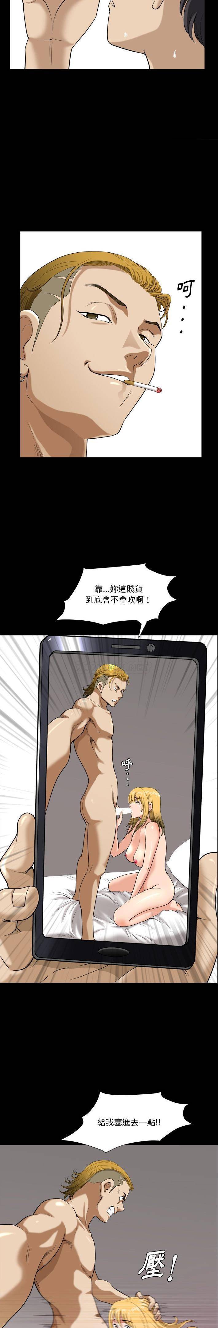 [韩国漫画] 堕落的人生 剧情,巨乳大奶,熟女人妻#[21P]-9