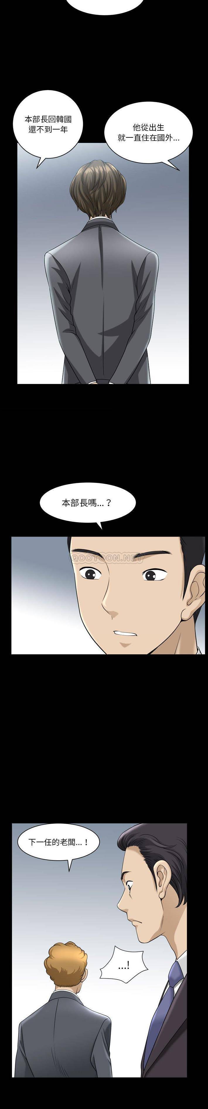 [韩国漫画] 堕落的人生 剧情,巨乳大奶,熟女人妻#[21P]-13