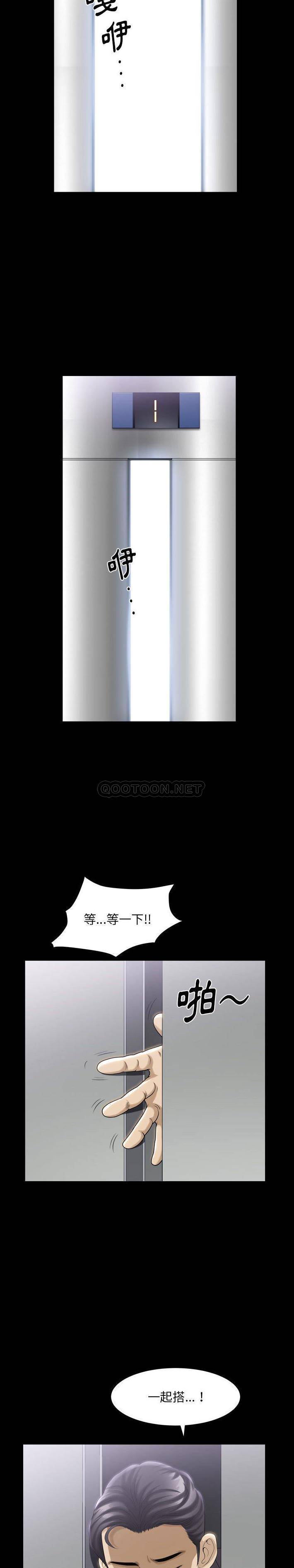 [韩国漫画] 堕落的人生 剧情,巨乳大奶,熟女人妻#[21P]-3