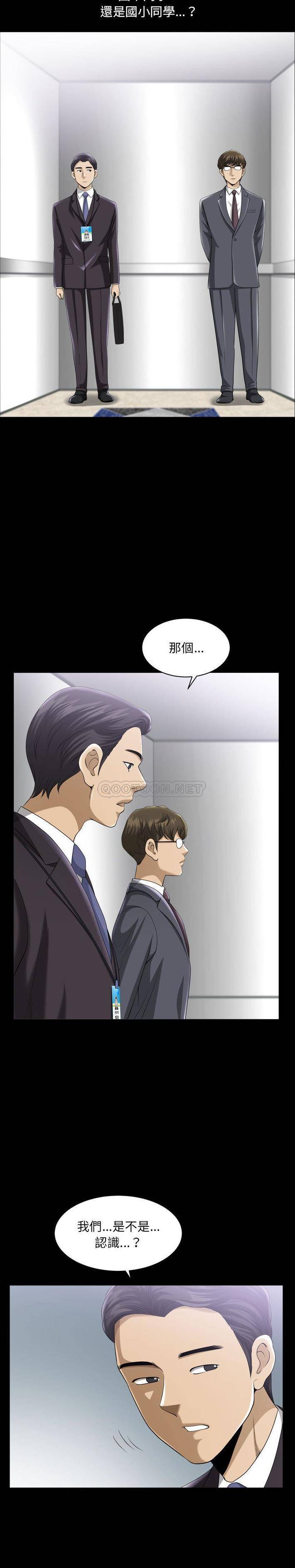 [韩国漫画] 堕落的人生 剧情,巨乳大奶,熟女人妻#[21P]-6