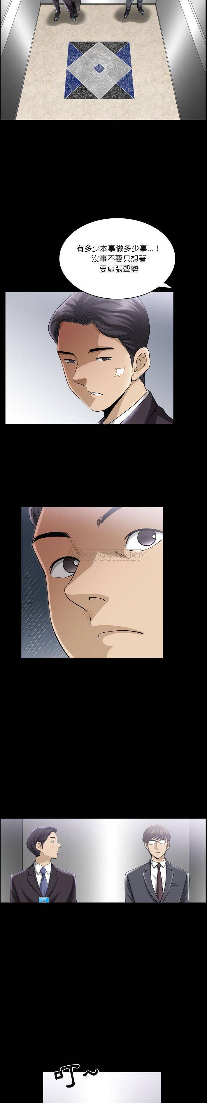 [韩国漫画] 堕落的人生 剧情,巨乳大奶,熟女人妻#[21P]-8