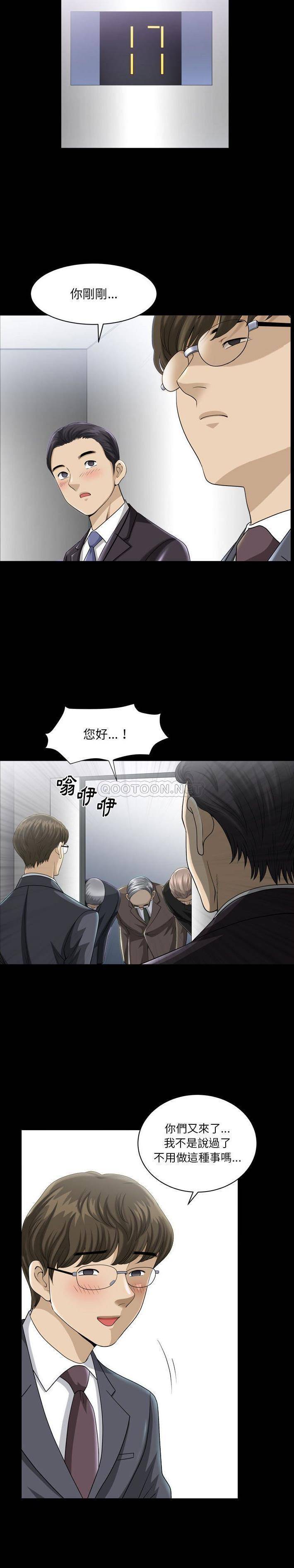 [韩国漫画] 堕落的人生 剧情,巨乳大奶,熟女人妻#[21P]-9