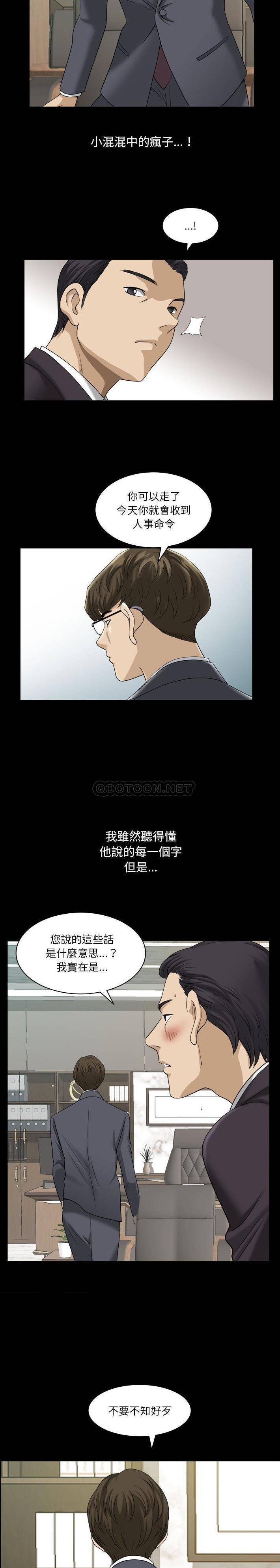 [韩国漫画] 堕落的人生 剧情,巨乳大奶,熟女人妻#[21P]-16