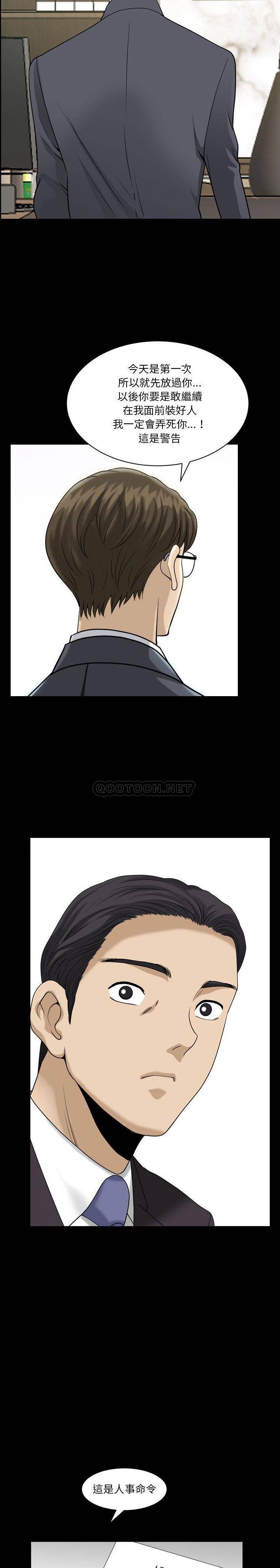 [韩国漫画] 堕落的人生 剧情,巨乳大奶,熟女人妻#[21P]-17