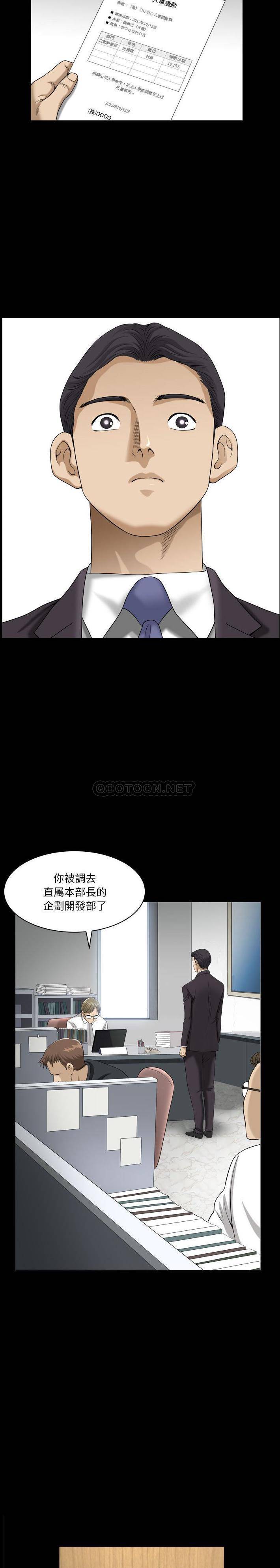 [韩国漫画] 堕落的人生 剧情,巨乳大奶,熟女人妻#[21P]-18
