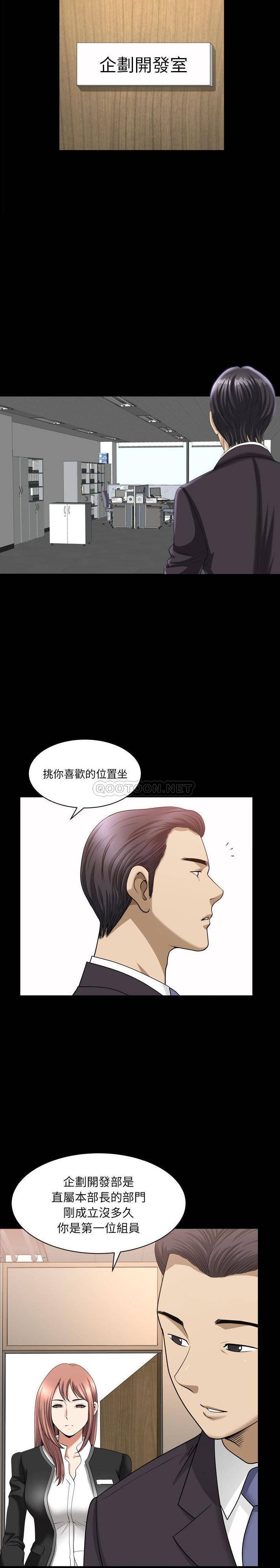 [韩国漫画] 堕落的人生 剧情,巨乳大奶,熟女人妻#[21P]-19