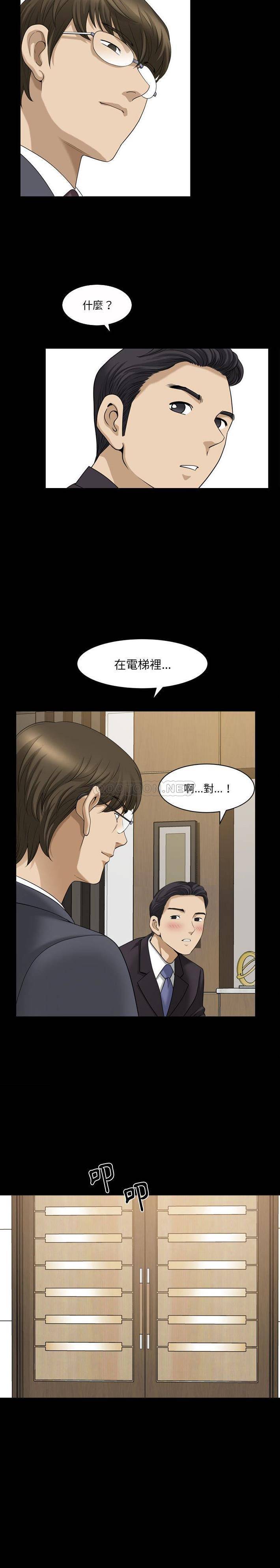 [韩国漫画] 堕落的人生 剧情,巨乳大奶,熟女人妻#[21P]-8