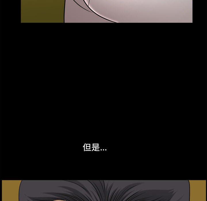 [韩国漫画] 堕落的人生 剧情,巨乳大奶,熟女人妻#[128P]-113