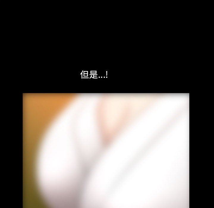 [韩国漫画] 堕落的人生 剧情,巨乳大奶,熟女人妻#[128P]-116