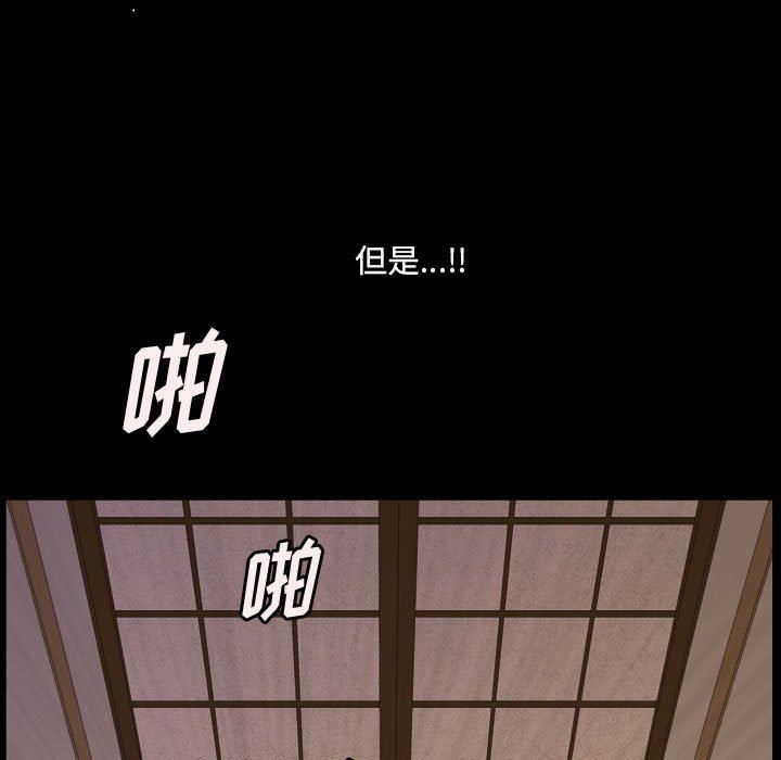 [韩国漫画] 堕落的人生 剧情,巨乳大奶,熟女人妻#[128P]-126