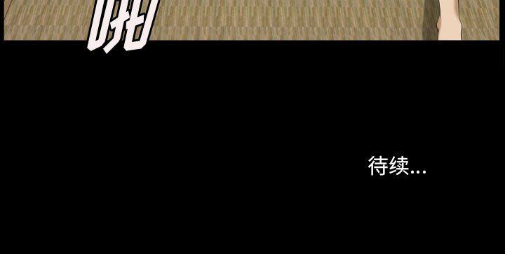[韩国漫画] 堕落的人生 剧情,巨乳大奶,熟女人妻#[128P]-128