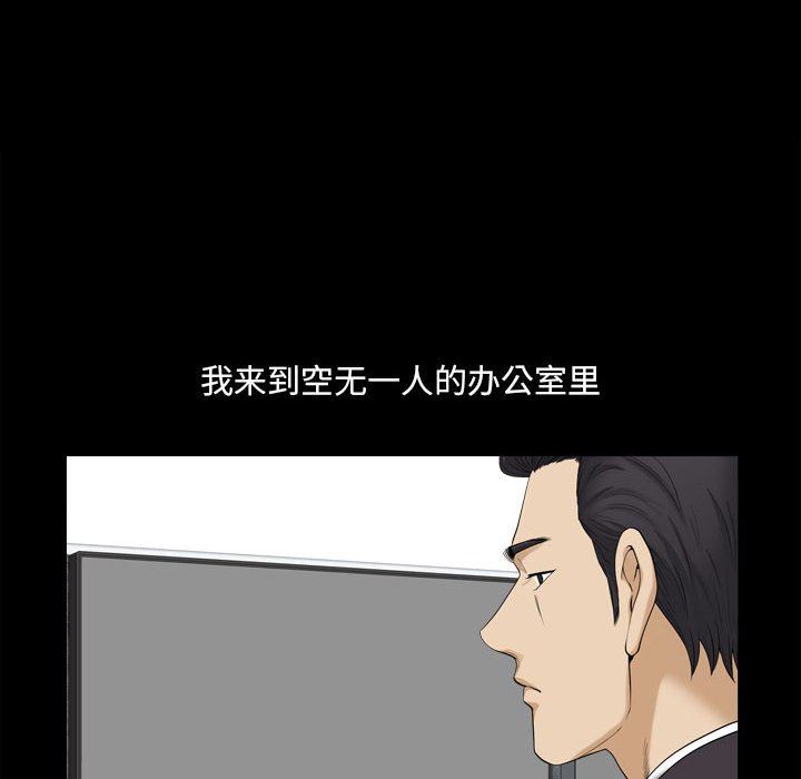 [韩国漫画] 堕落的人生 剧情,巨乳大奶,熟女人妻#[128P]-20