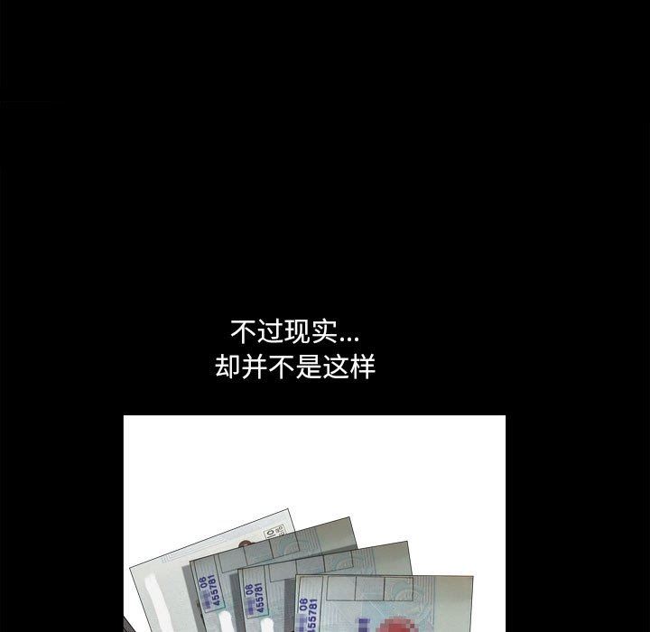 [韩国漫画] 堕落的人生 剧情,巨乳大奶,熟女人妻#[128P]-26