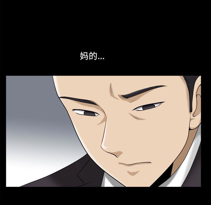 [韩国漫画] 堕落的人生 剧情,巨乳大奶,熟女人妻#[128P]-28