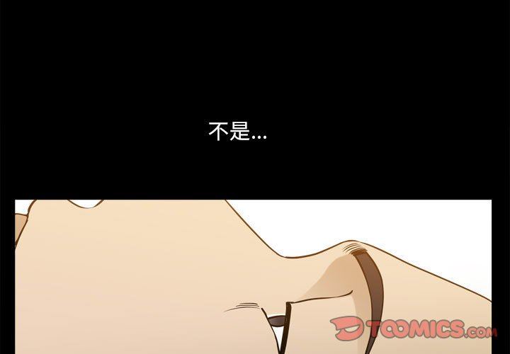 [韩国漫画] 堕落的人生 剧情,巨乳大奶,熟女人妻#[128P]-3