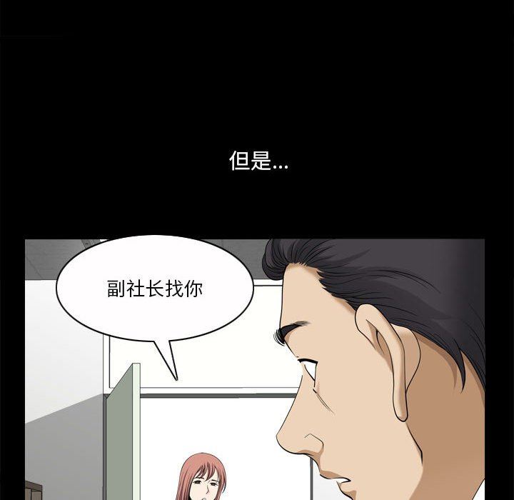 [韩国漫画] 堕落的人生 剧情,巨乳大奶,熟女人妻#[128P]-31