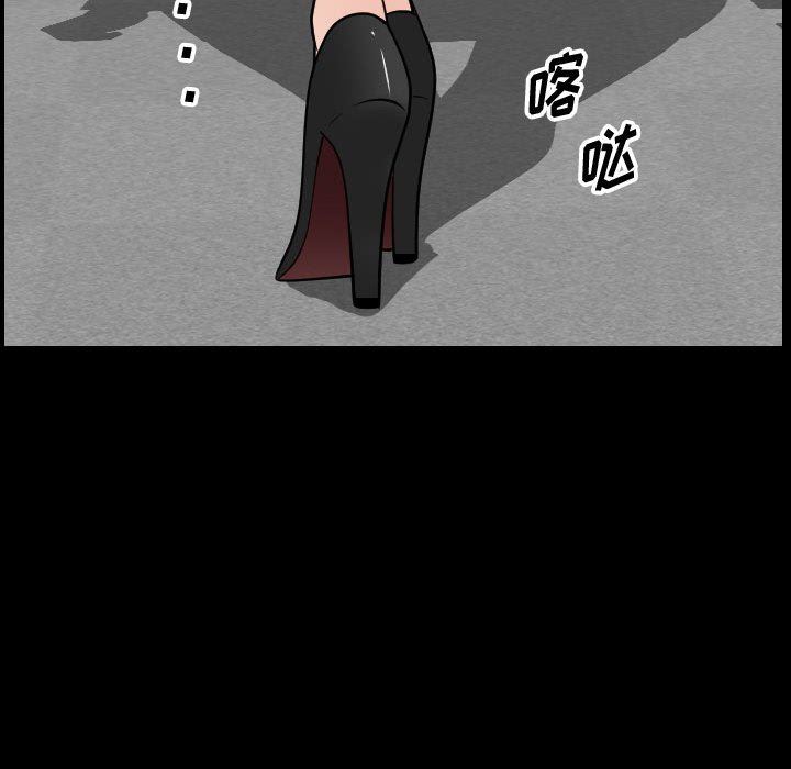 [韩国漫画] 堕落的人生 剧情,巨乳大奶,熟女人妻#[128P]-34