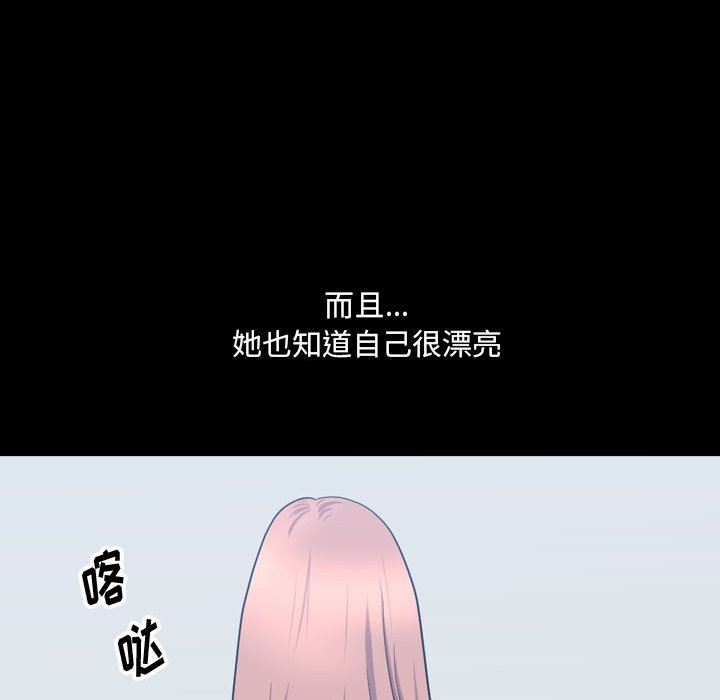 [韩国漫画] 堕落的人生 剧情,巨乳大奶,熟女人妻#[128P]-36