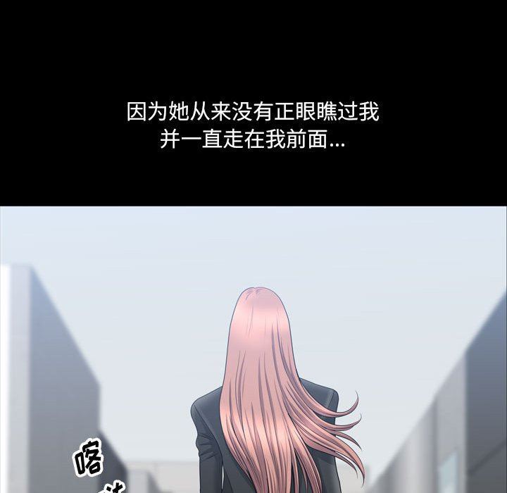 [韩国漫画] 堕落的人生 剧情,巨乳大奶,熟女人妻#[128P]-38