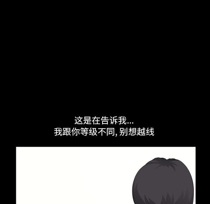 [韩国漫画] 堕落的人生 剧情,巨乳大奶,熟女人妻#[128P]-40