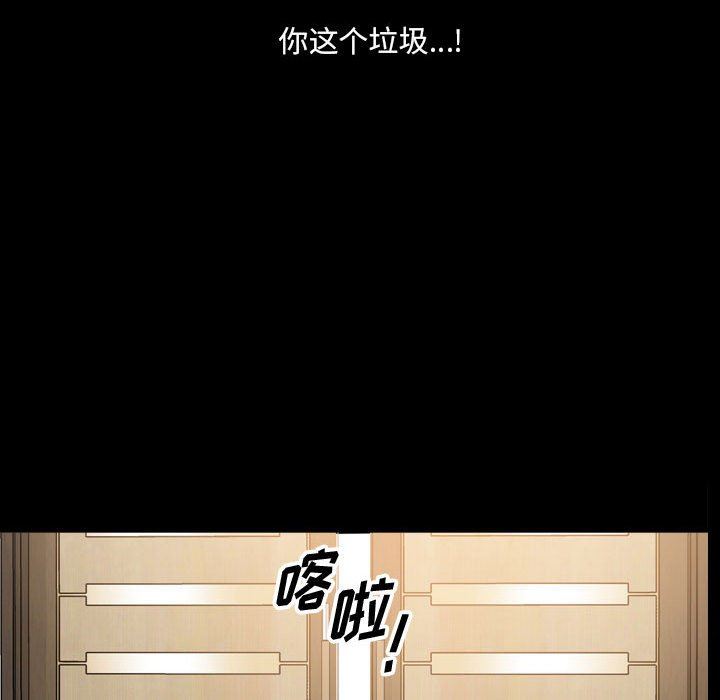 [韩国漫画] 堕落的人生 剧情,巨乳大奶,熟女人妻#[128P]-42