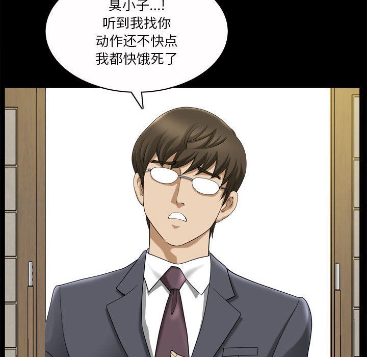 [韩国漫画] 堕落的人生 剧情,巨乳大奶,熟女人妻#[128P]-44