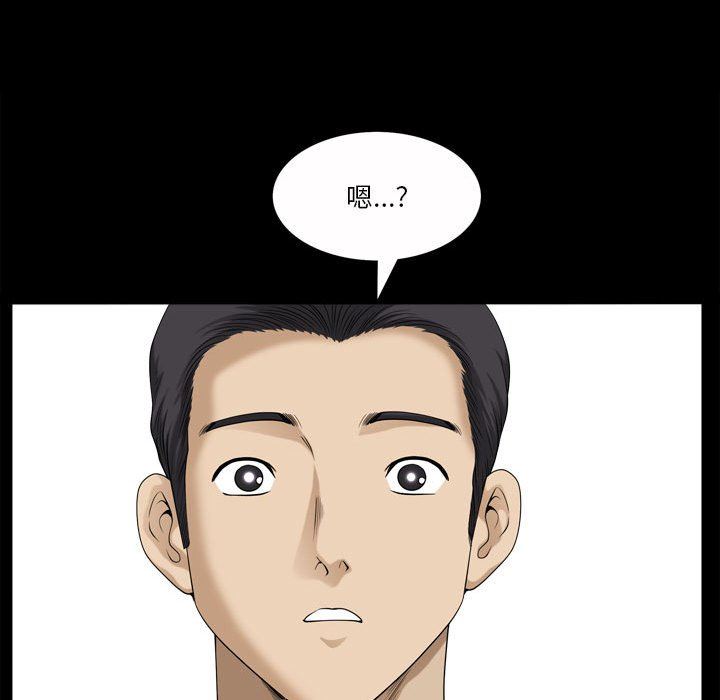 [韩国漫画] 堕落的人生 剧情,巨乳大奶,熟女人妻#[128P]-47