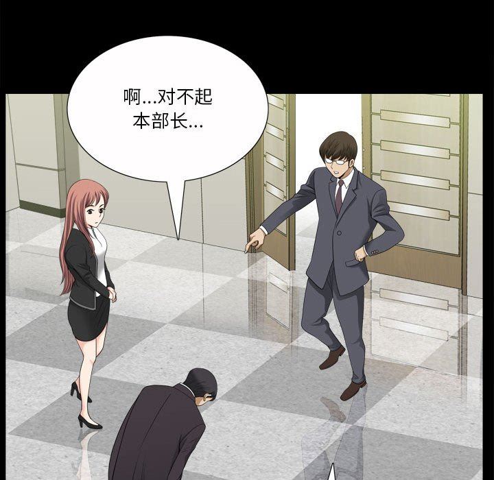 [韩国漫画] 堕落的人生 剧情,巨乳大奶,熟女人妻#[128P]-49