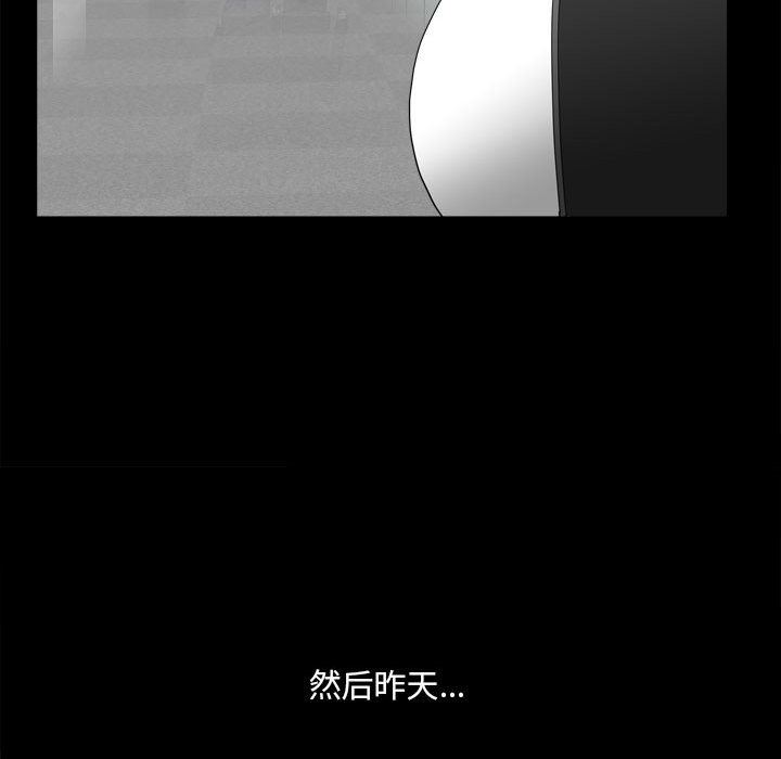[韩国漫画] 堕落的人生 剧情,巨乳大奶,熟女人妻#[128P]-59