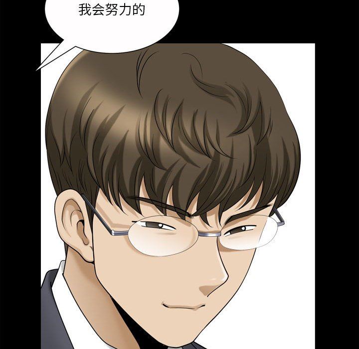 [韩国漫画] 堕落的人生 剧情,巨乳大奶,熟女人妻#[128P]-66